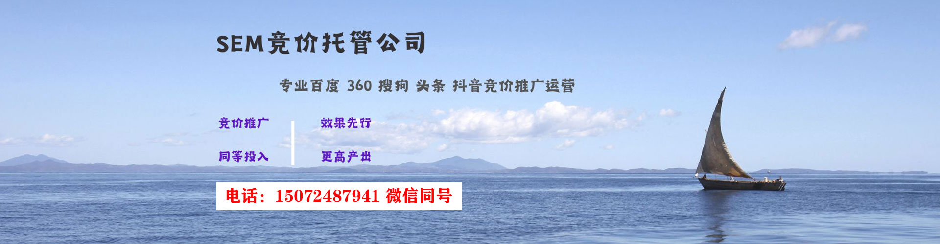 界首信息流运营