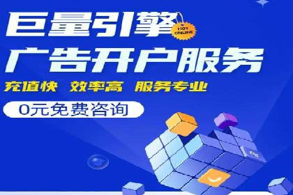 渠道开户返点的运用与效果评估——案例分析